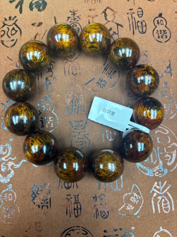 白讲堂文玩手串A754