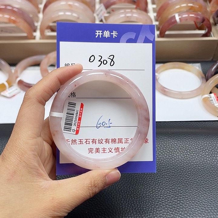 石英质玉未镶嵌手镯