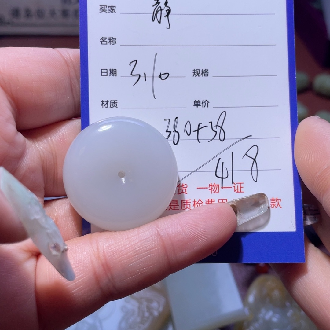 和田玉手串未镶嵌静