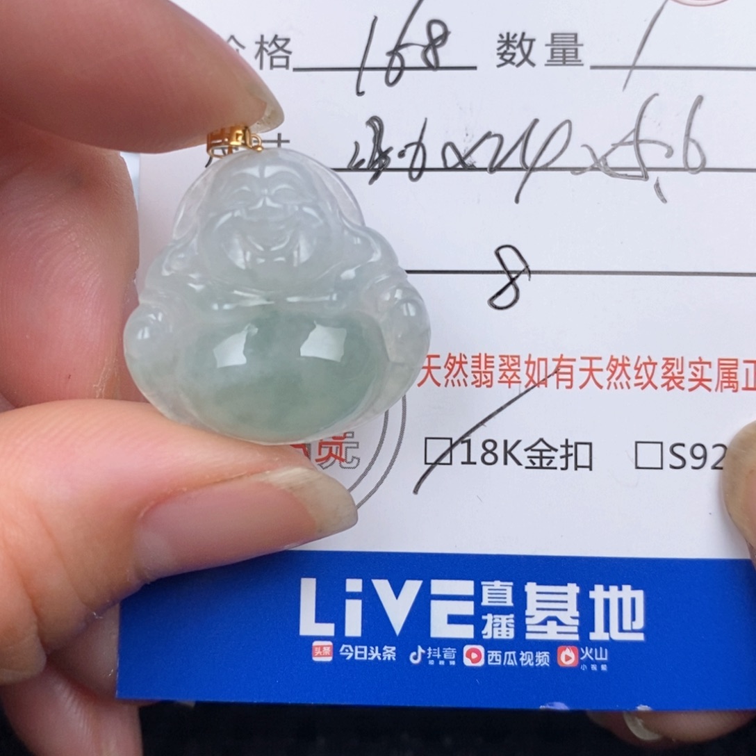 翡翠18K金镶嵌颈饰吊坠