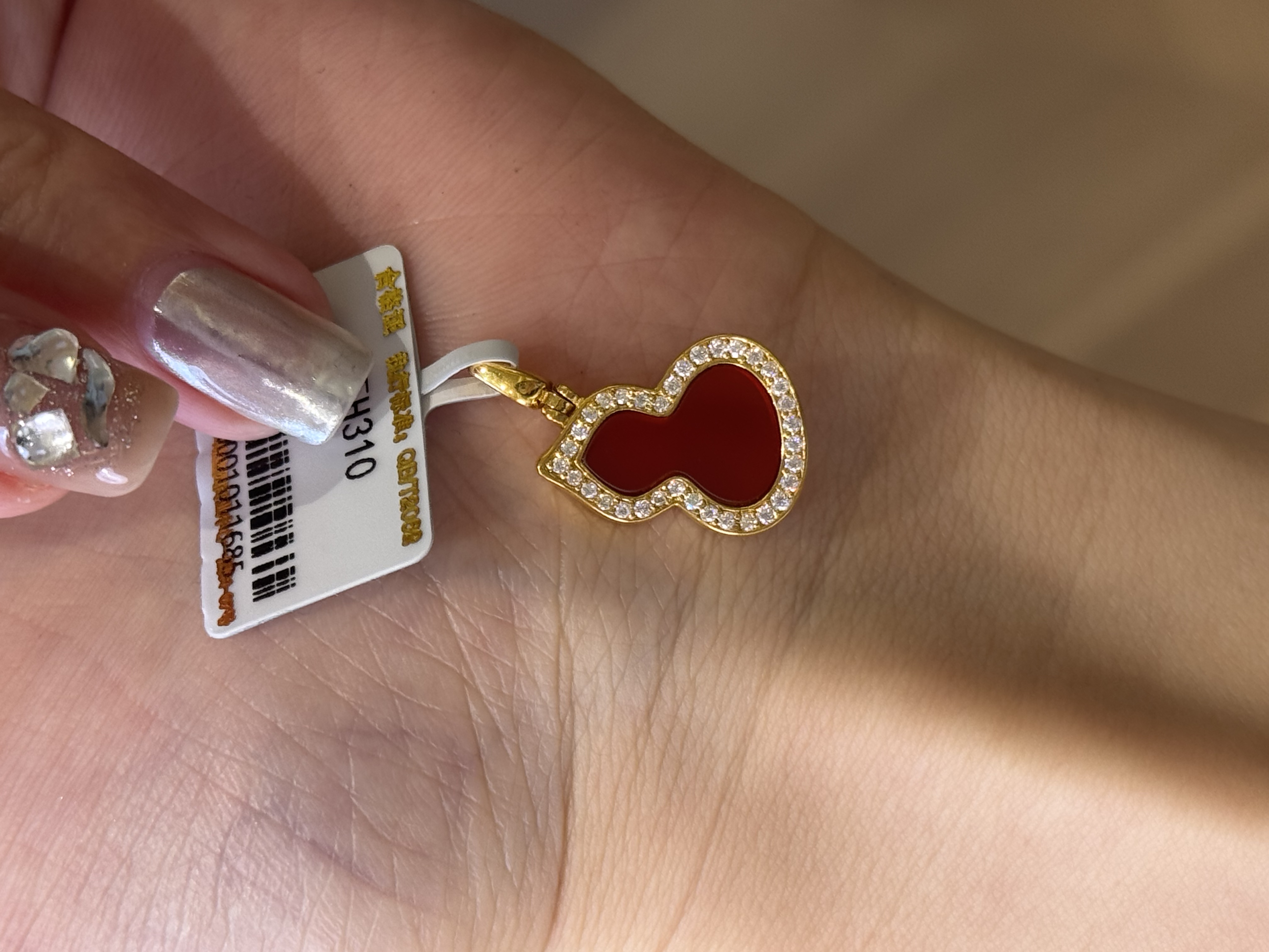 足金999预 点钻红葫芦吊坠（不含链）