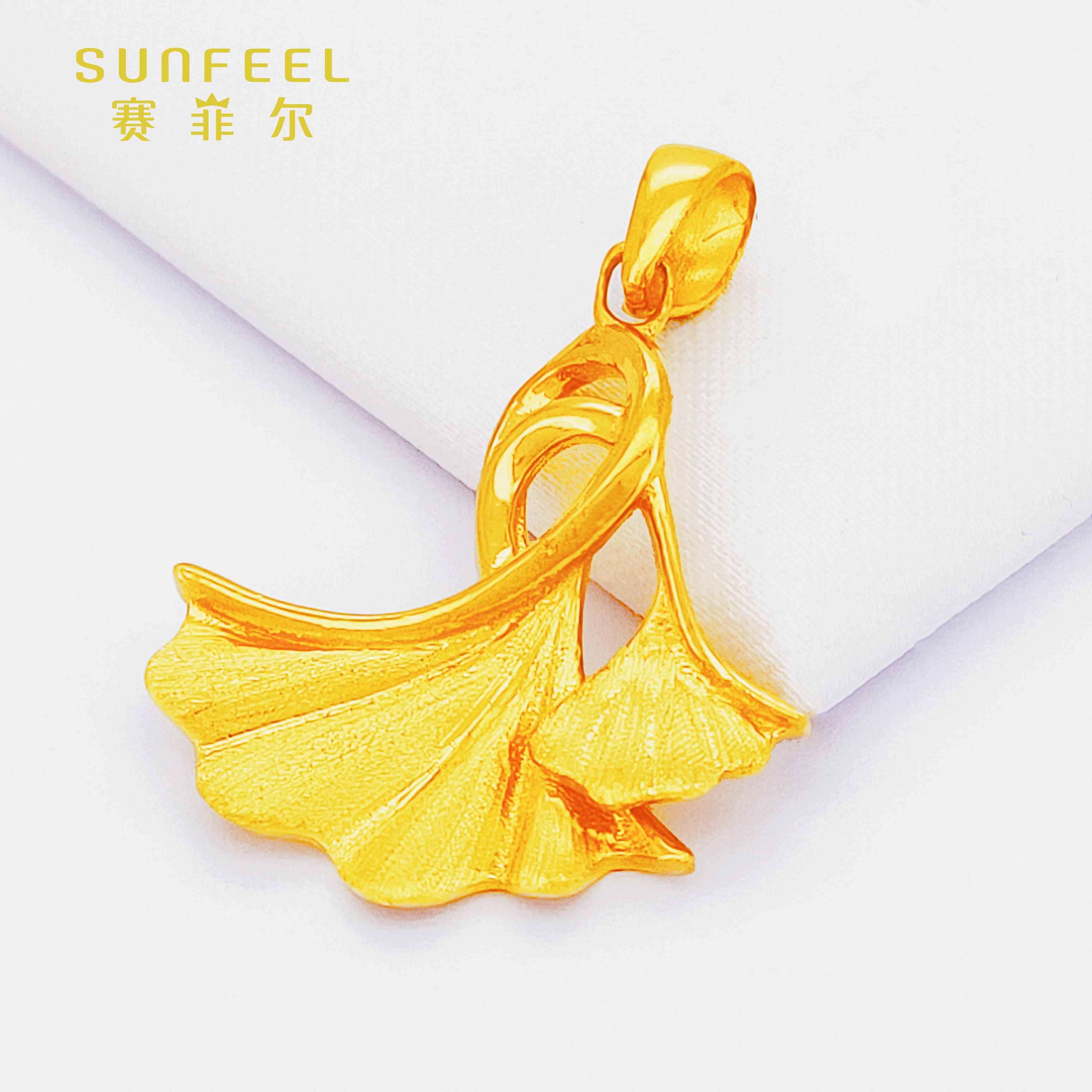 SUNFEEL/赛菲尔足金999黄金银杏叶吊坠清新优雅时尚精致款