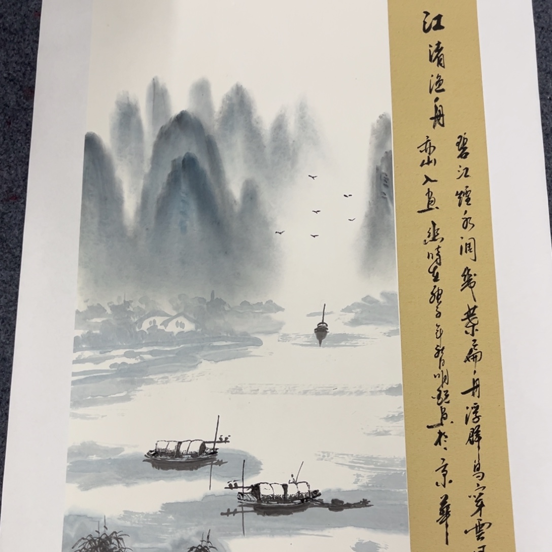 国画我们的目标是成为