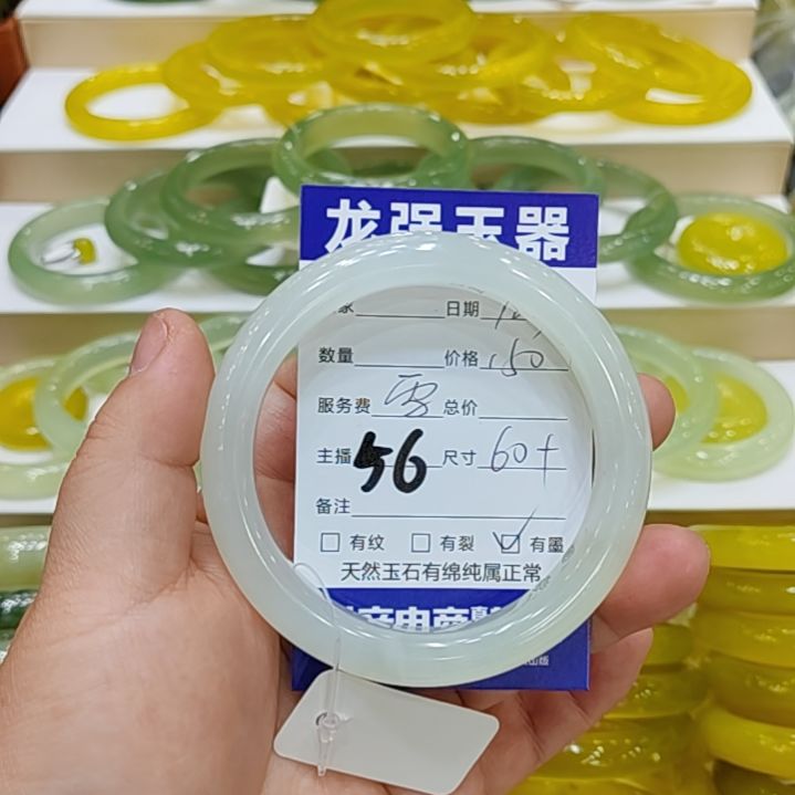 君***士岫玉未镶嵌手镯岫玉
