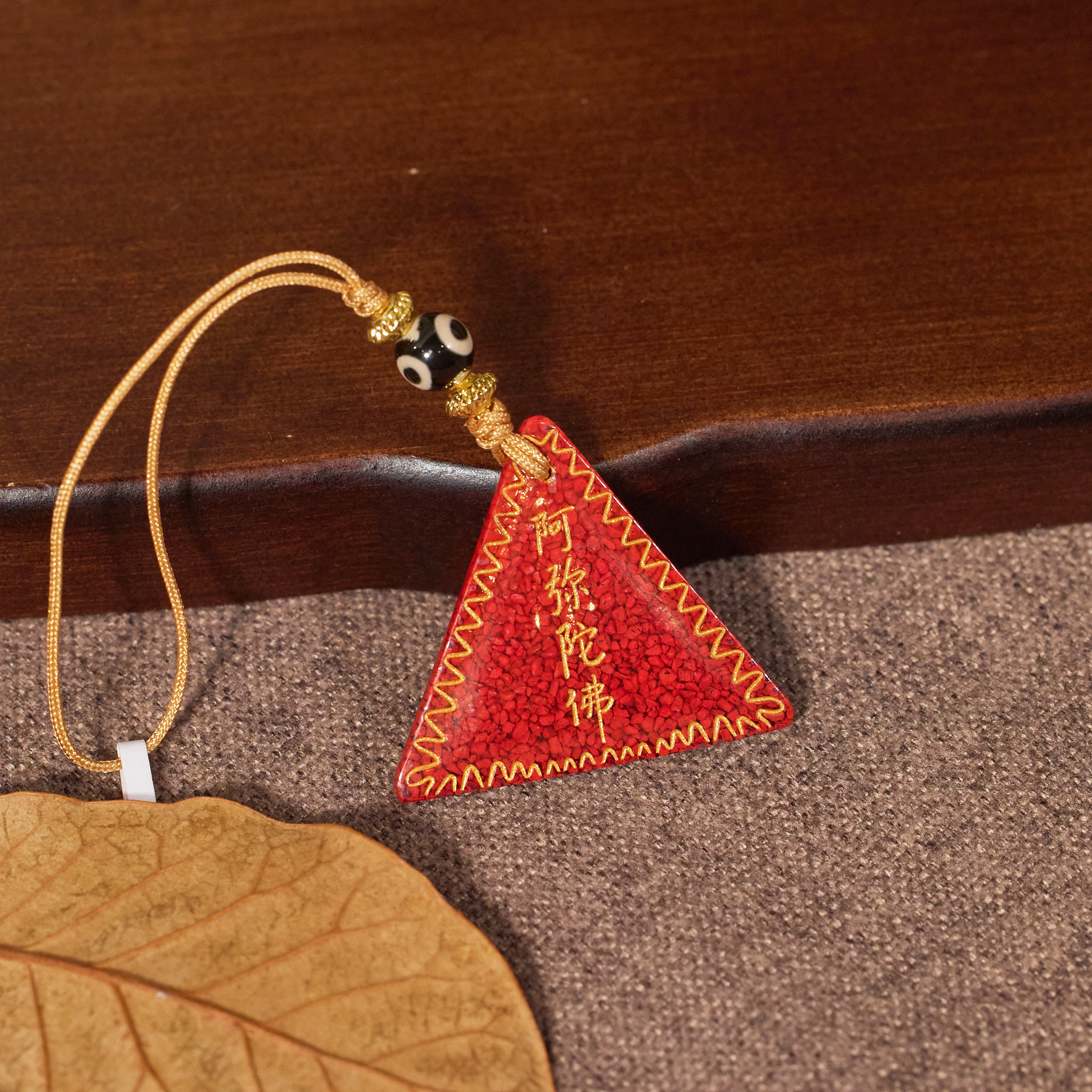 含辰砂工艺品非遗好物分享【歪歪】朱砂三合手机挂*N6495