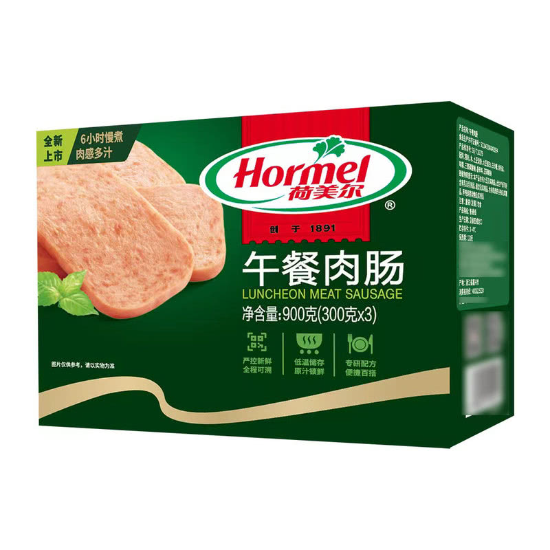 荷美尔 午餐肉肠 900g
