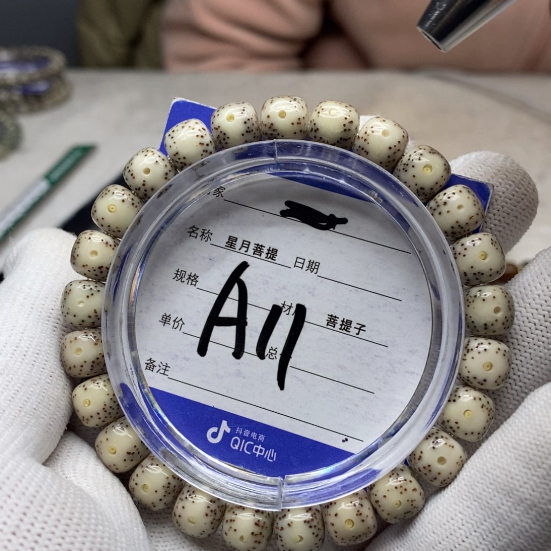 星月菩提吊坠星月