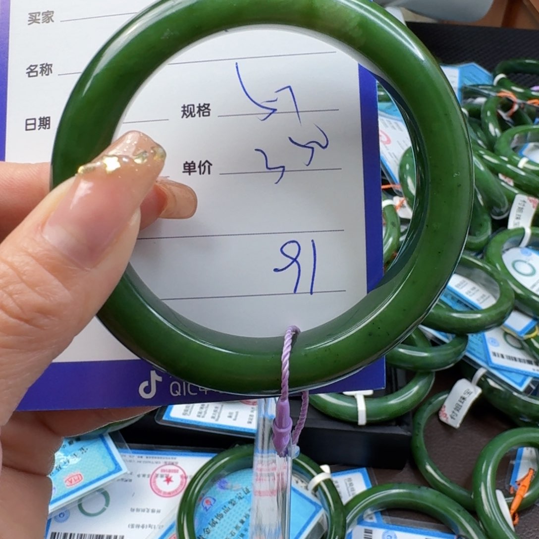 和田玉（碧玉）手镯未镶嵌