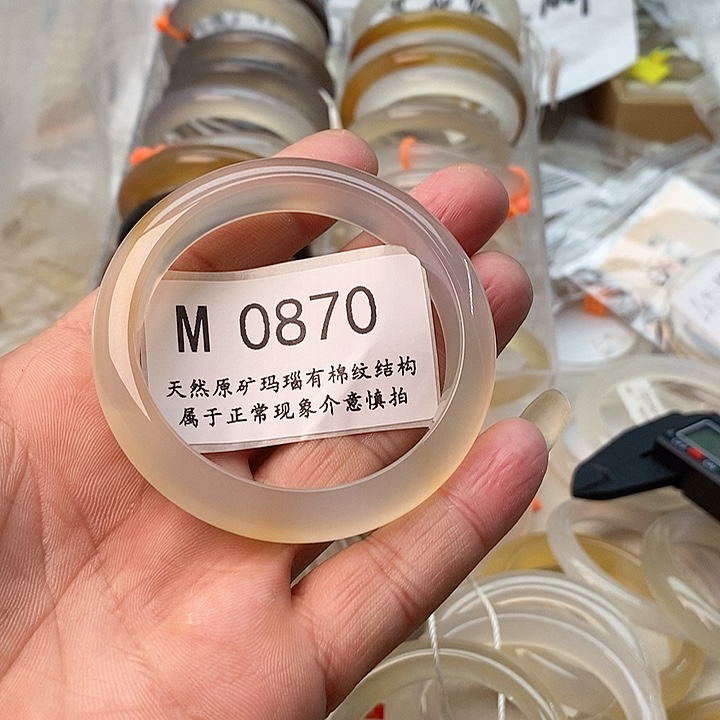 玛瑙/玉髓手镯未镶嵌53