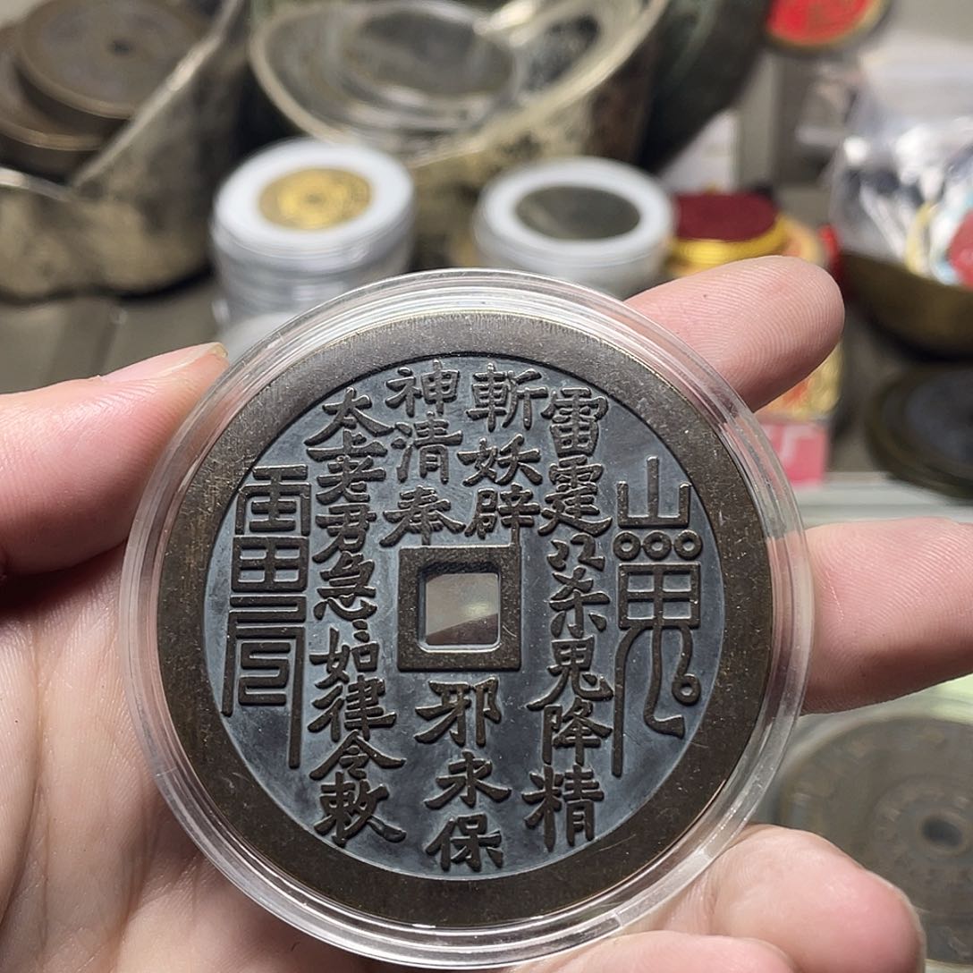 昊***达铜一物一拍 现场下单