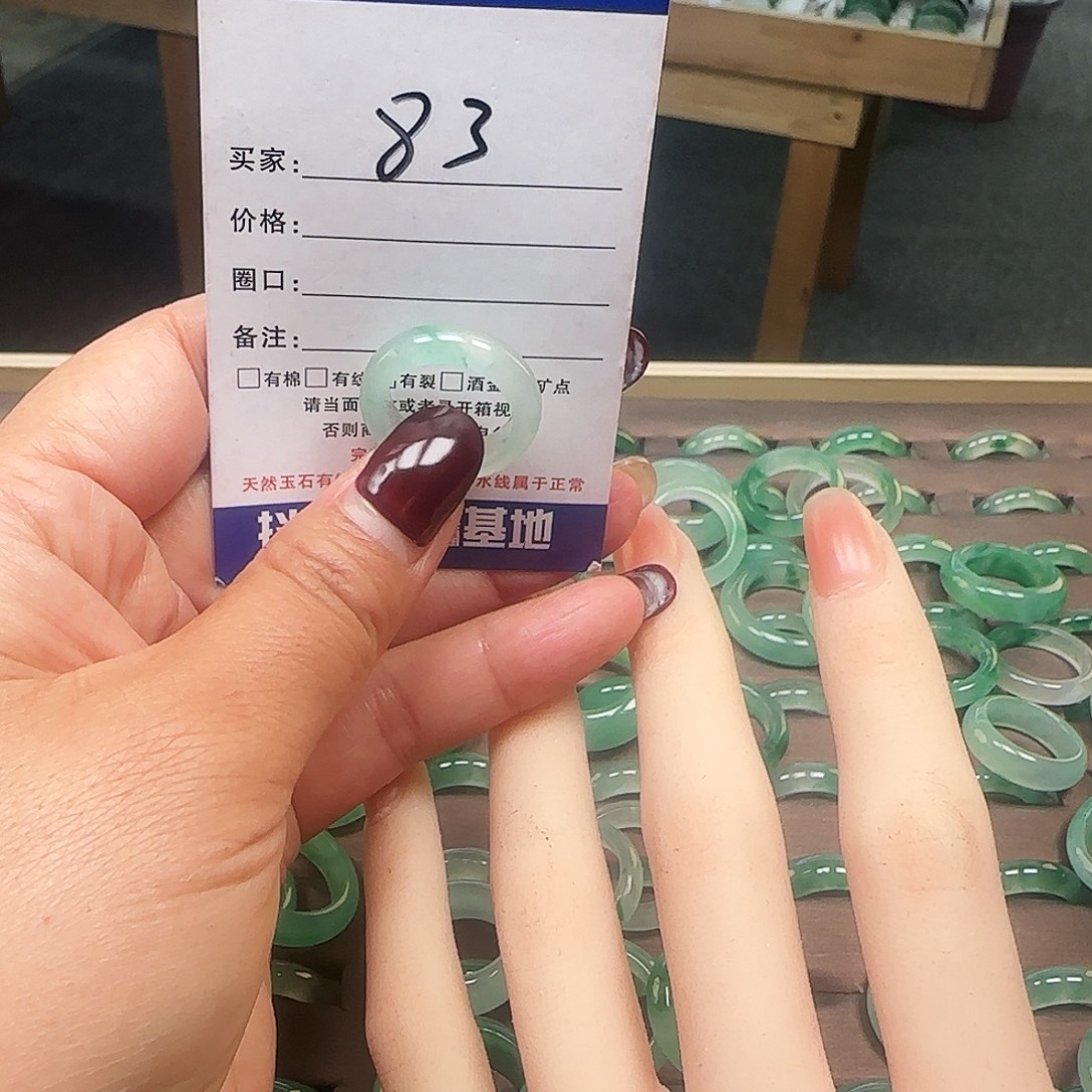 石英质玉（非洲翠）未镶嵌戒指