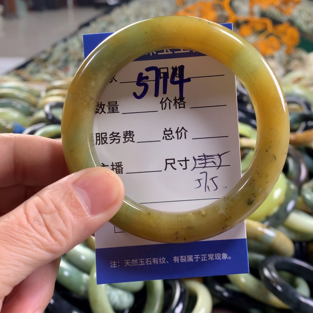 未镶嵌蛇纹石玉手镯5714