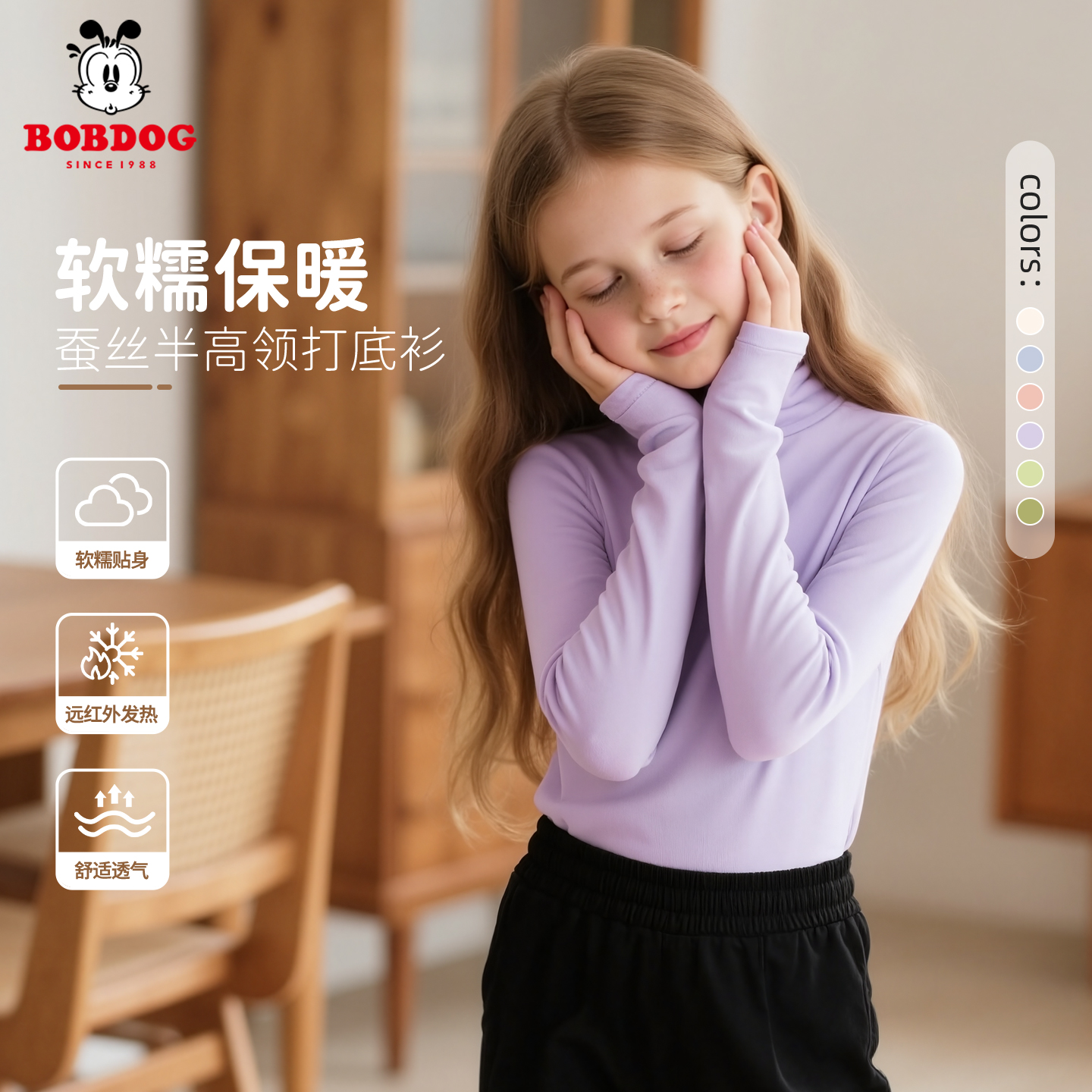 巴布豆儿童秋季时尚上衣2025新款洋气女童亲肤舒适T恤百搭秋装潮