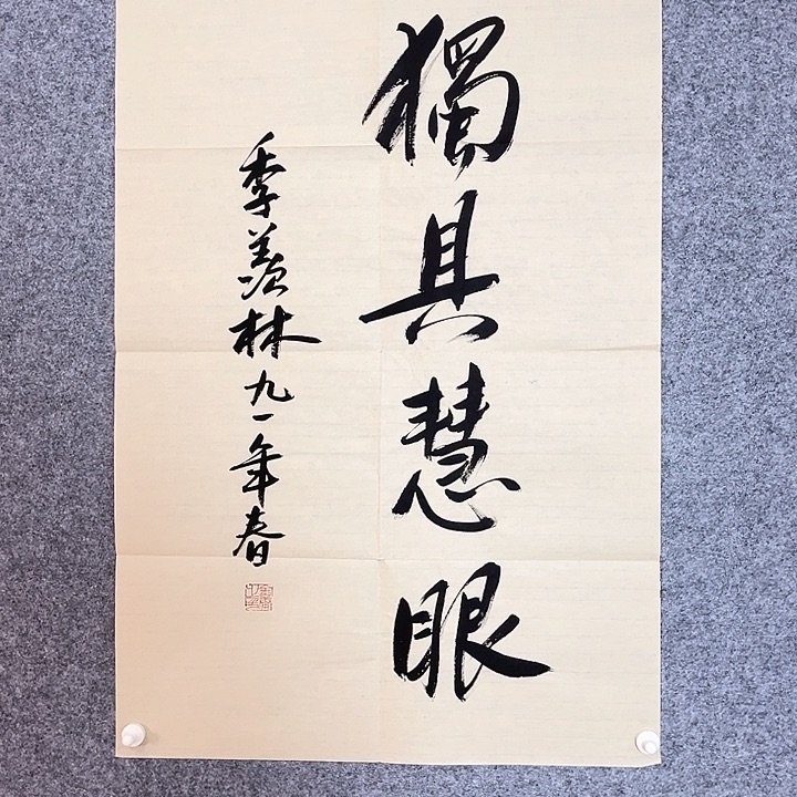 快来看看你的作品