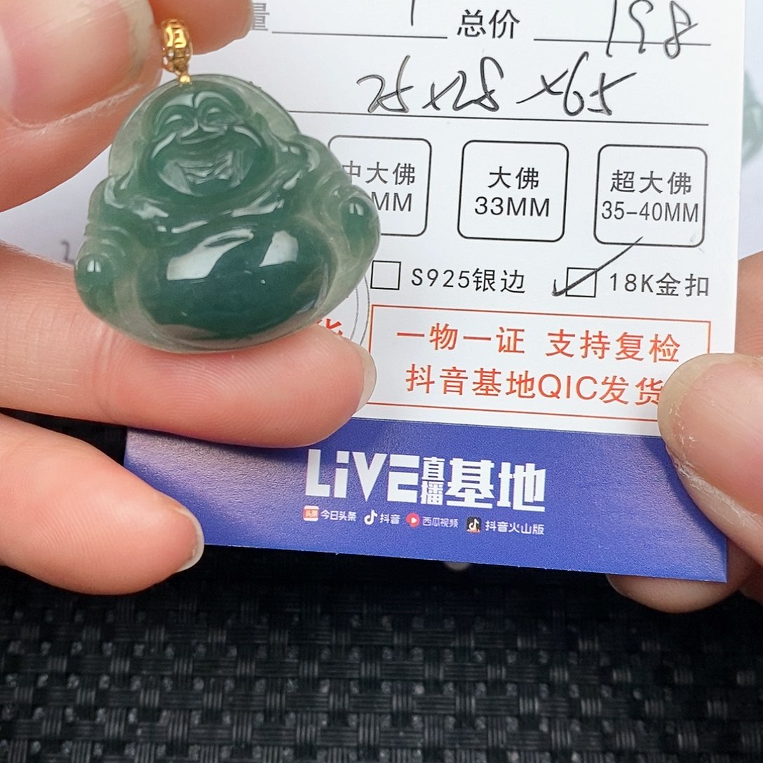 翡翠颈饰18K金镶嵌野*?吊坠