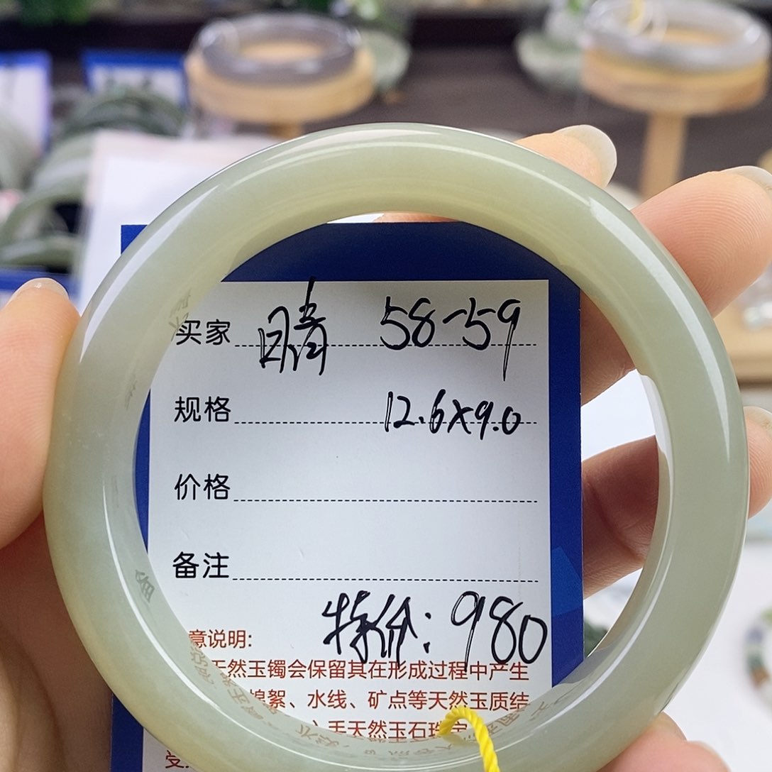 未镶嵌手镯和田玉