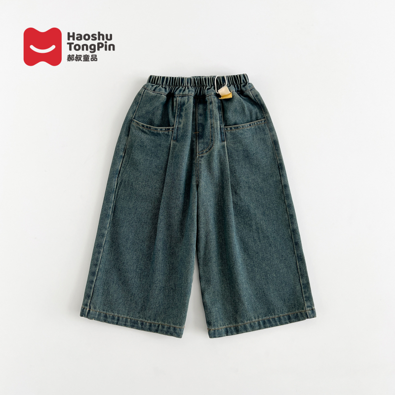 【现货】郝叔童品秋季限定洋气2025女童时尚高货韩版牛仔长裤HZ5321