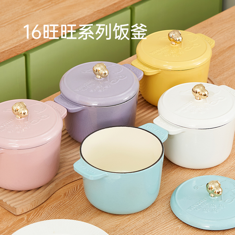 YANZAO/焱造YANZAO/焱造铸铁珐琅锅16旺旺系列饭釜