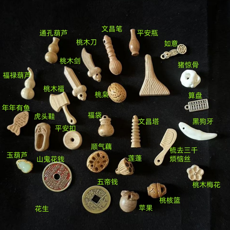 桃木挂饰diy手工订做葫芦桃木剑桃篮五帝钱猪惊骨平安扣