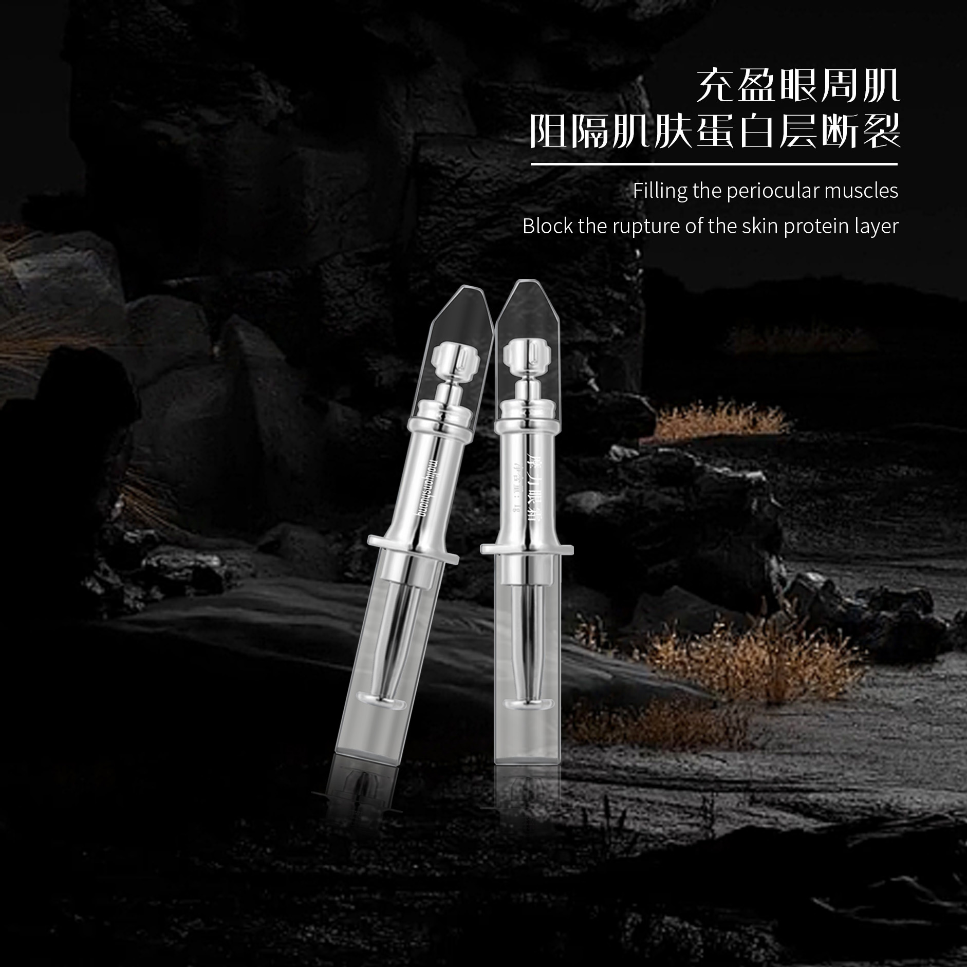 【30秒眼霜】 摩力眼霜