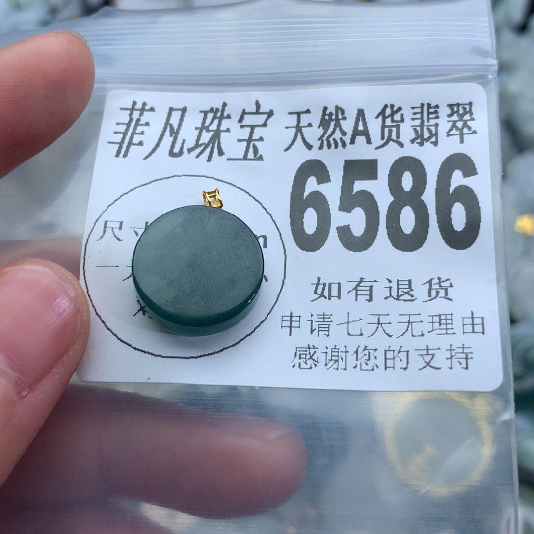 翡翠颈饰18K金镶嵌6586。