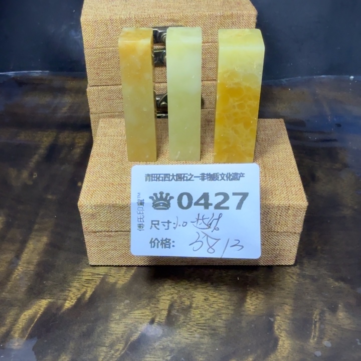 青田石8.4青田石雕厂家直销