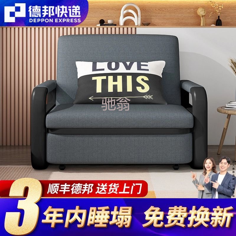 沙发床一体两用可折叠多功能意式客厅小户型网红奶油风经济型特