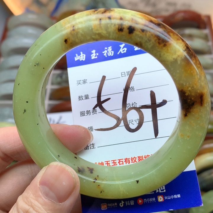 蛇纹石玉手镯未镶嵌