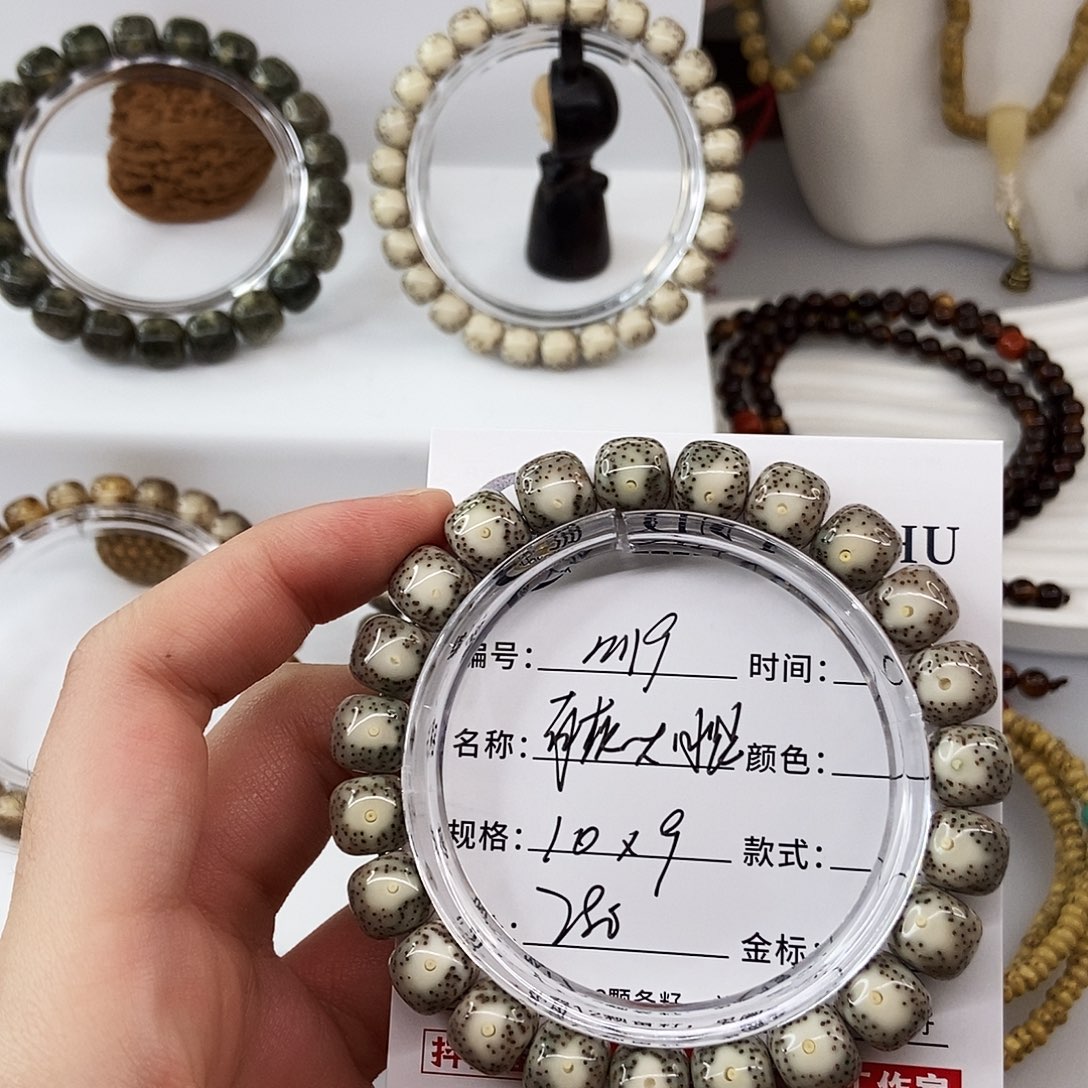 星月菩提手串卡10青灰大眼m19