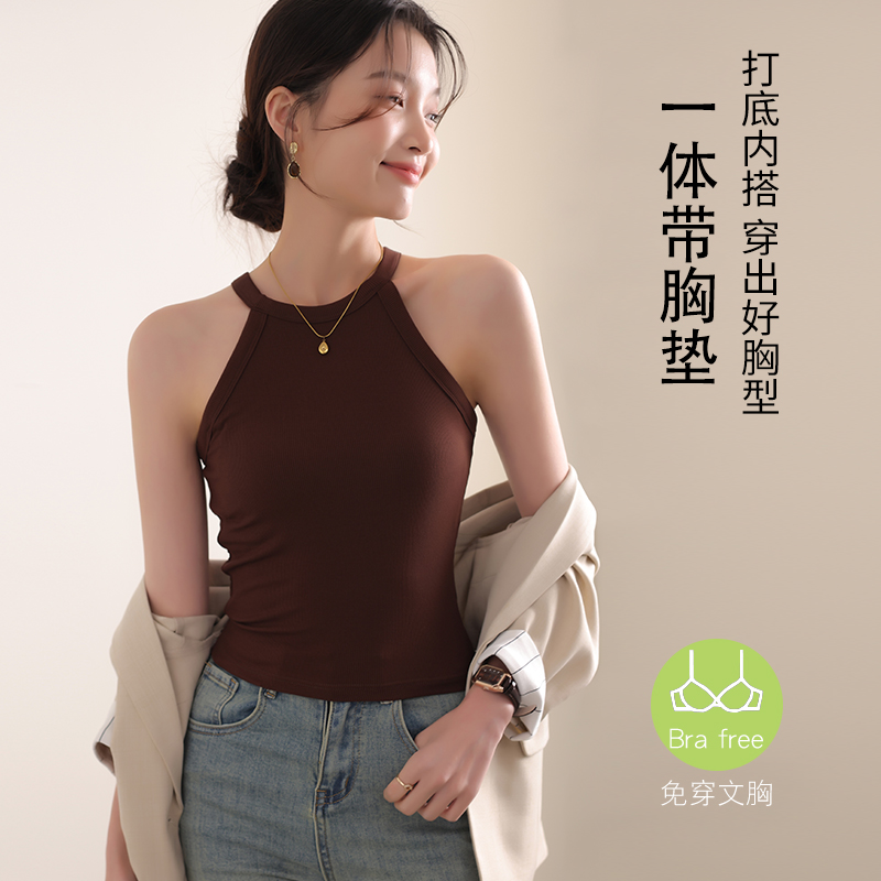 挂脖小吊带背心女夏季外穿带胸垫一体修身内搭无袖遮副乳打底上衣