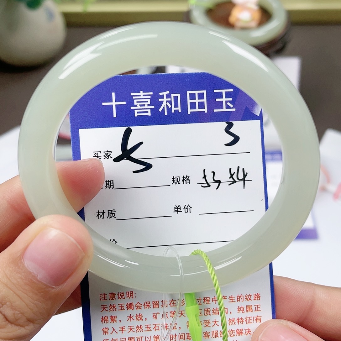 【闪购商品】和田玉手镯未镶嵌