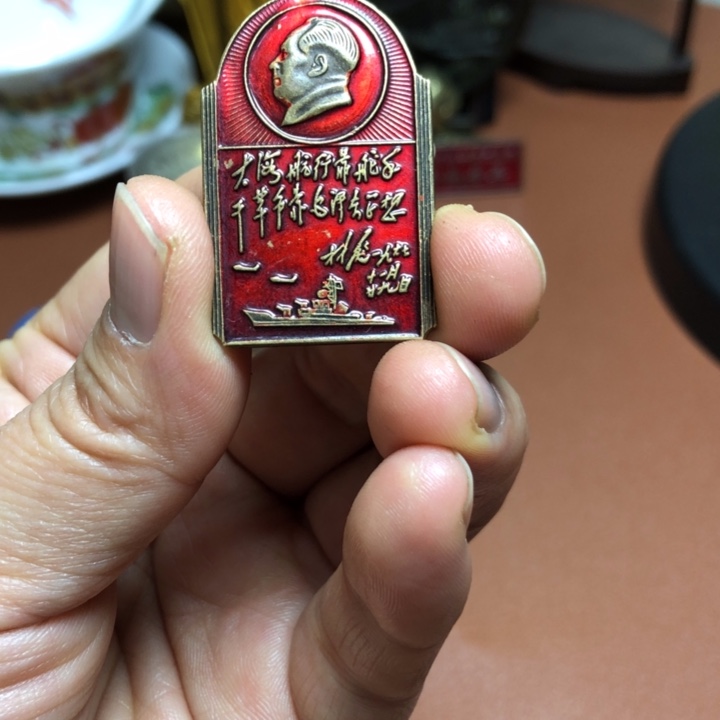 铜直播间已有章链接