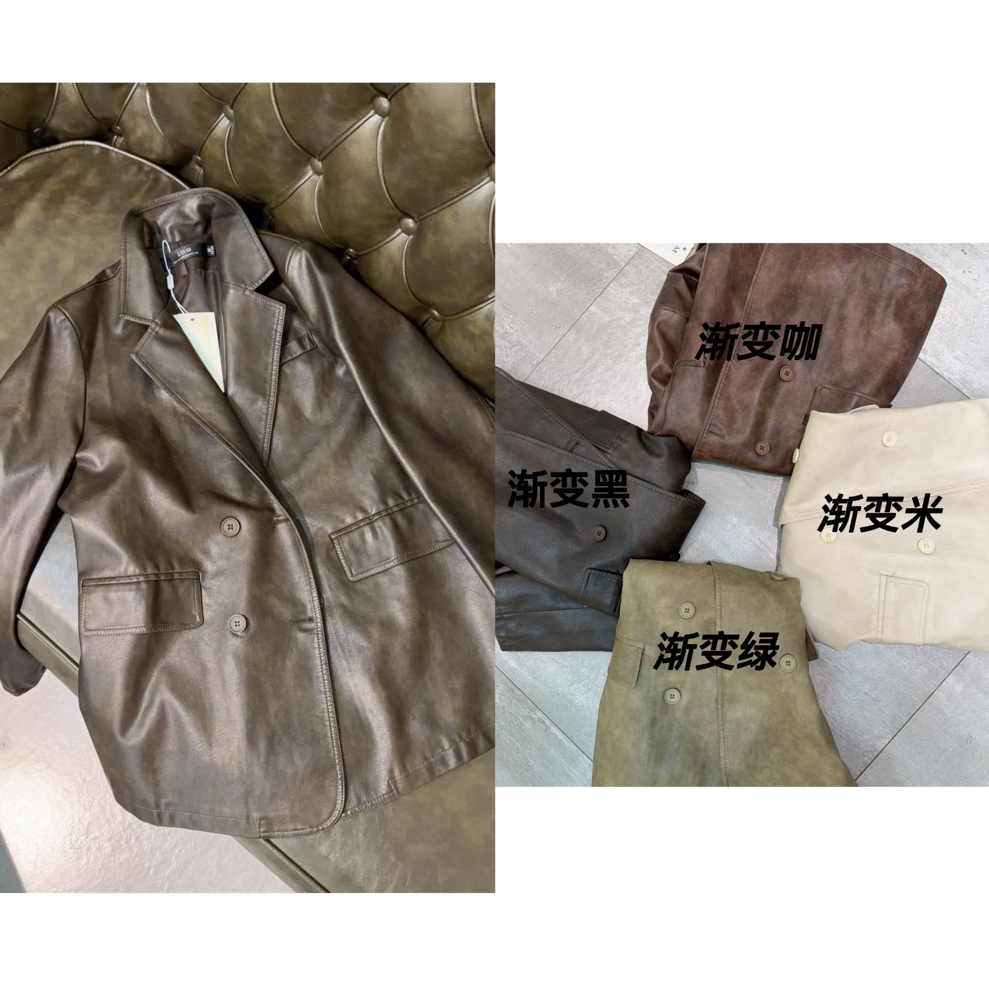 早春款高级感气质西装女皮衣外套宽松百搭8802