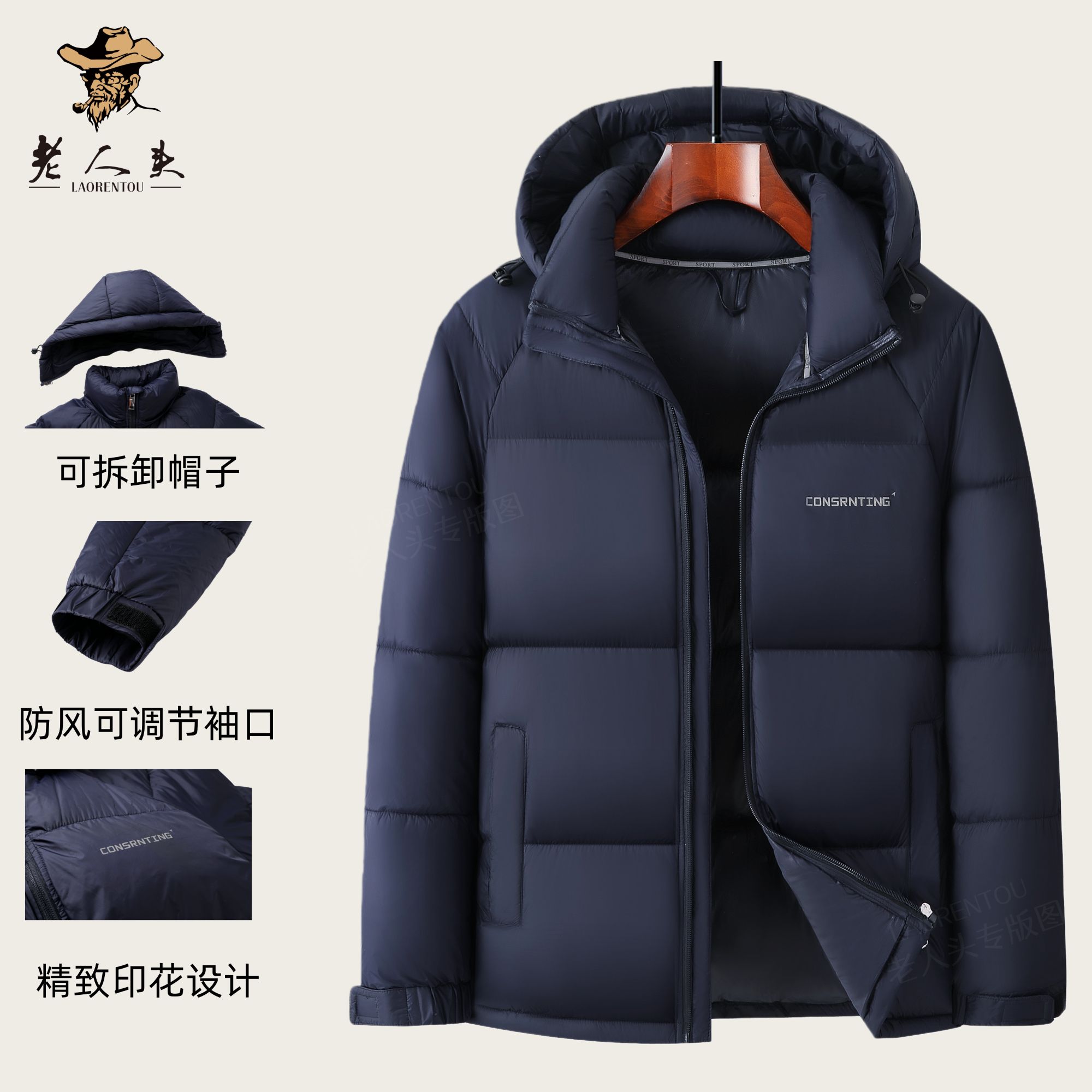 8310男士棉衣2025冬季新款加厚保暖连帽装棉服轻奢纯色百搭时尚