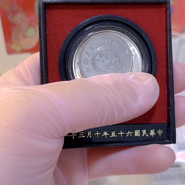 其他普通金属九秩银