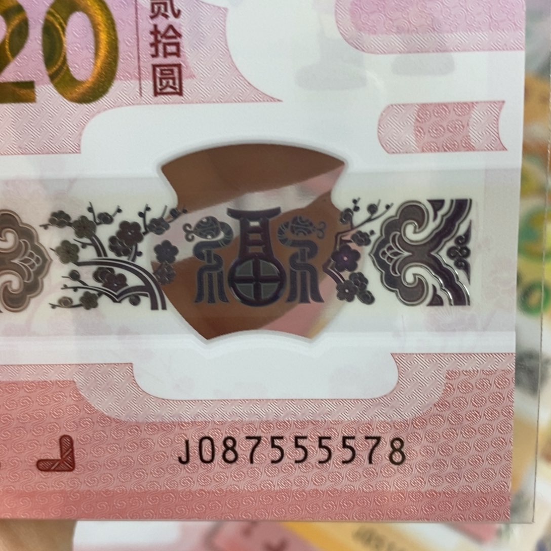 塑料蛇雷达5578。。。。。。。。。