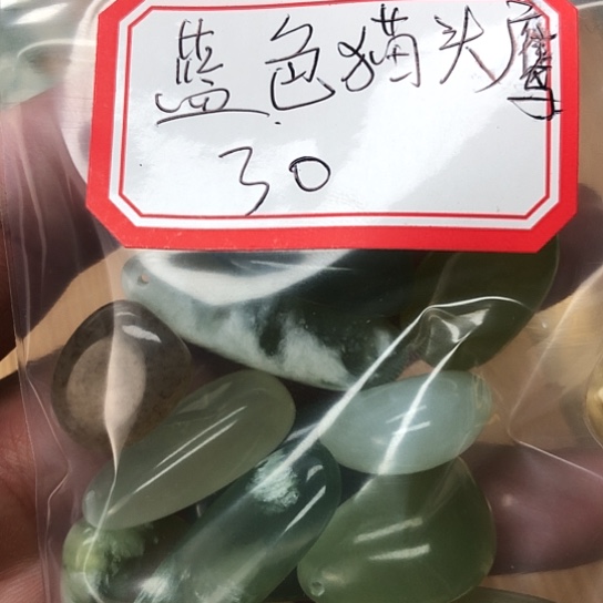 蛇纹石玉颈饰合金蓝***鹰