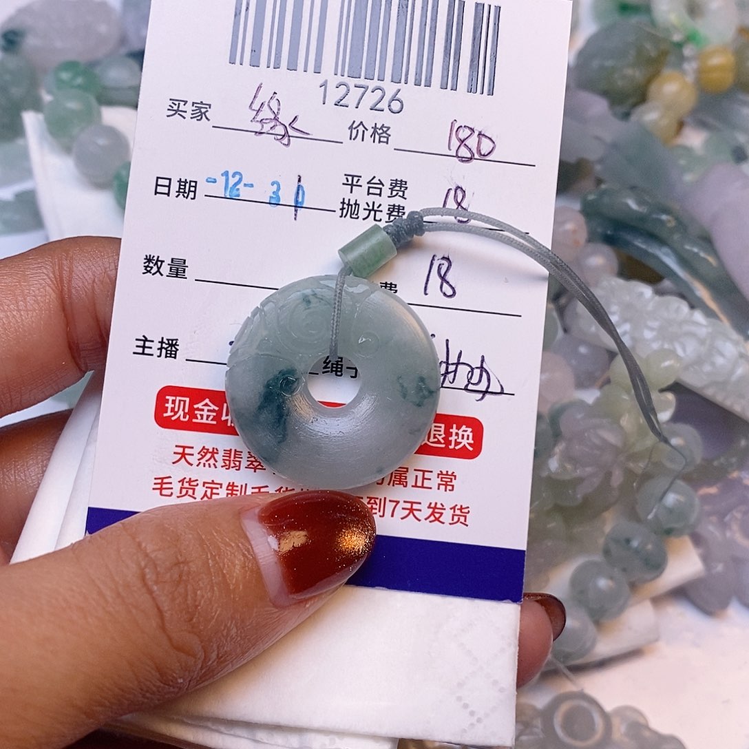 缘***灭定制翡翠未镶嵌翡翠