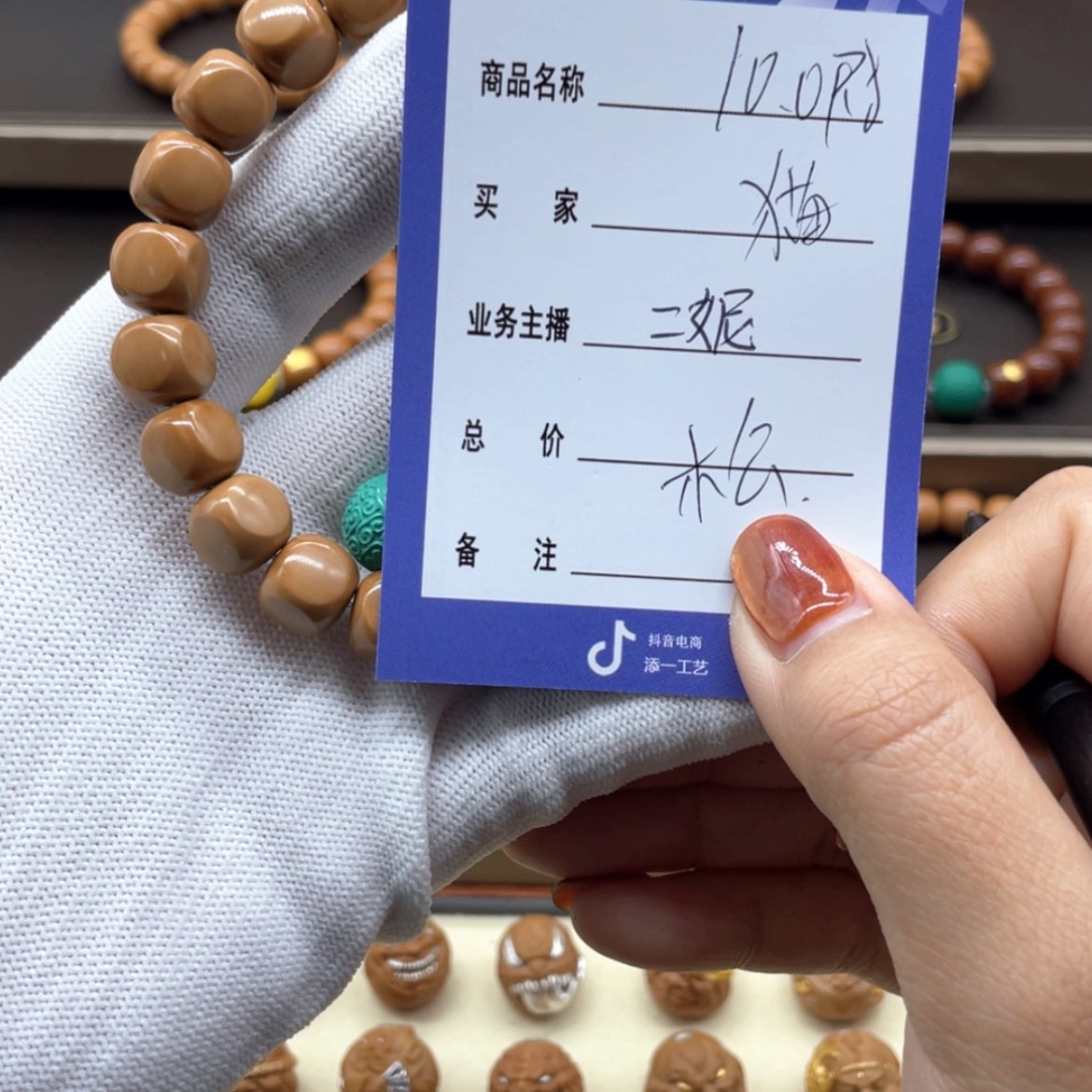 【闪购商品】猴头核桃吊坠伊****.猴头