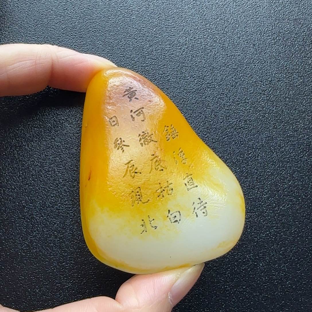 未镶嵌和田玉挂件