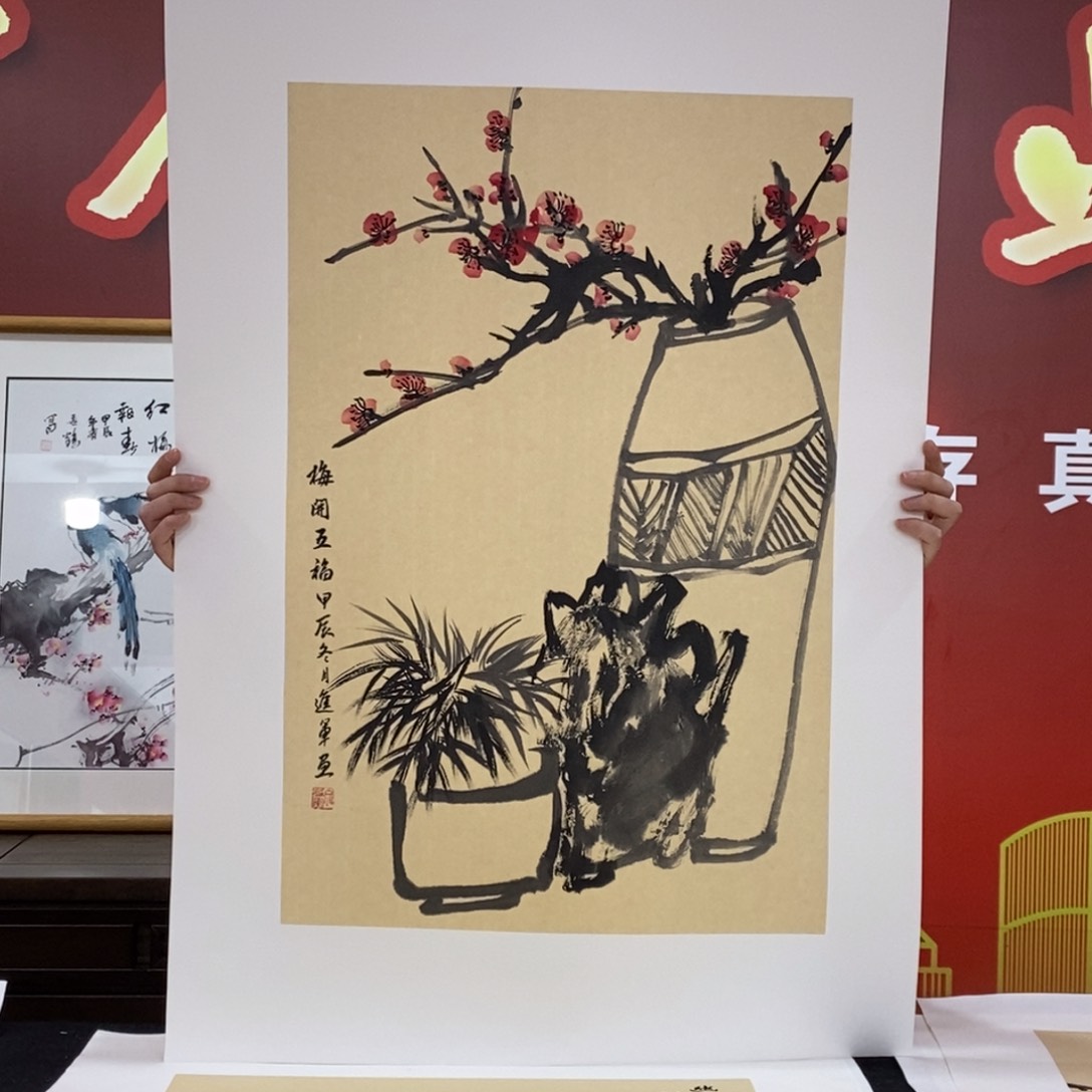 国画文进军四尺三开精品佳作