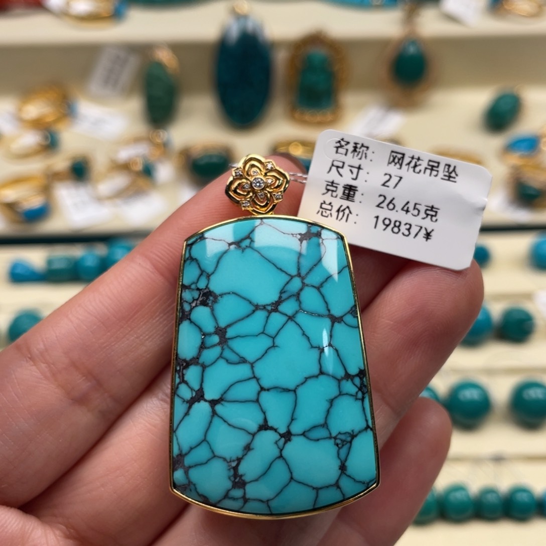 18K金镶嵌绿松石珠宝奇石牌子