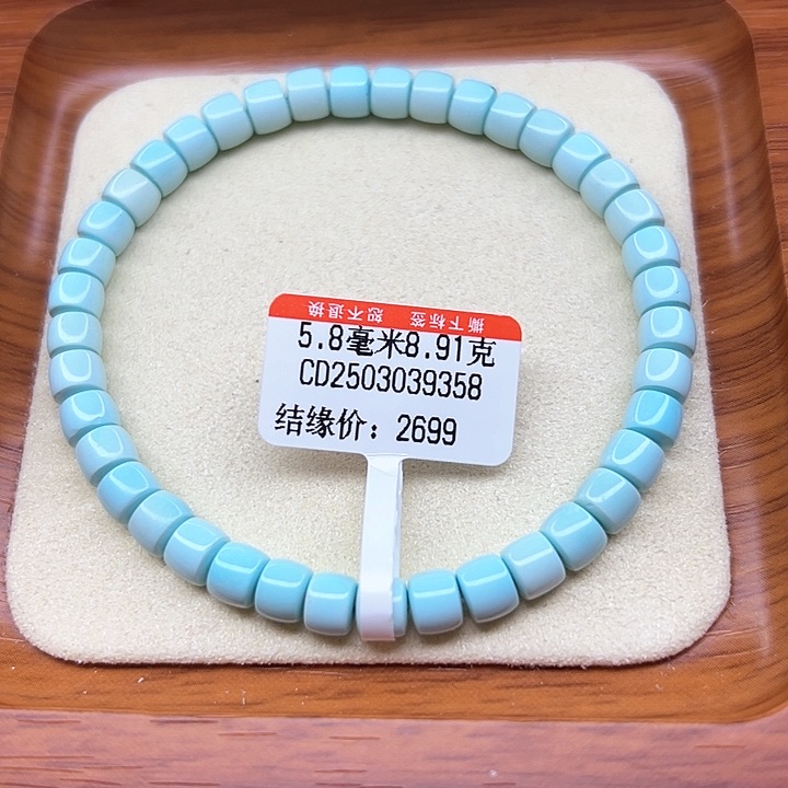 未镶嵌绿松石手链