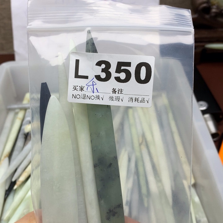 透闪石-蛇纹石玉发饰未镶嵌乐*