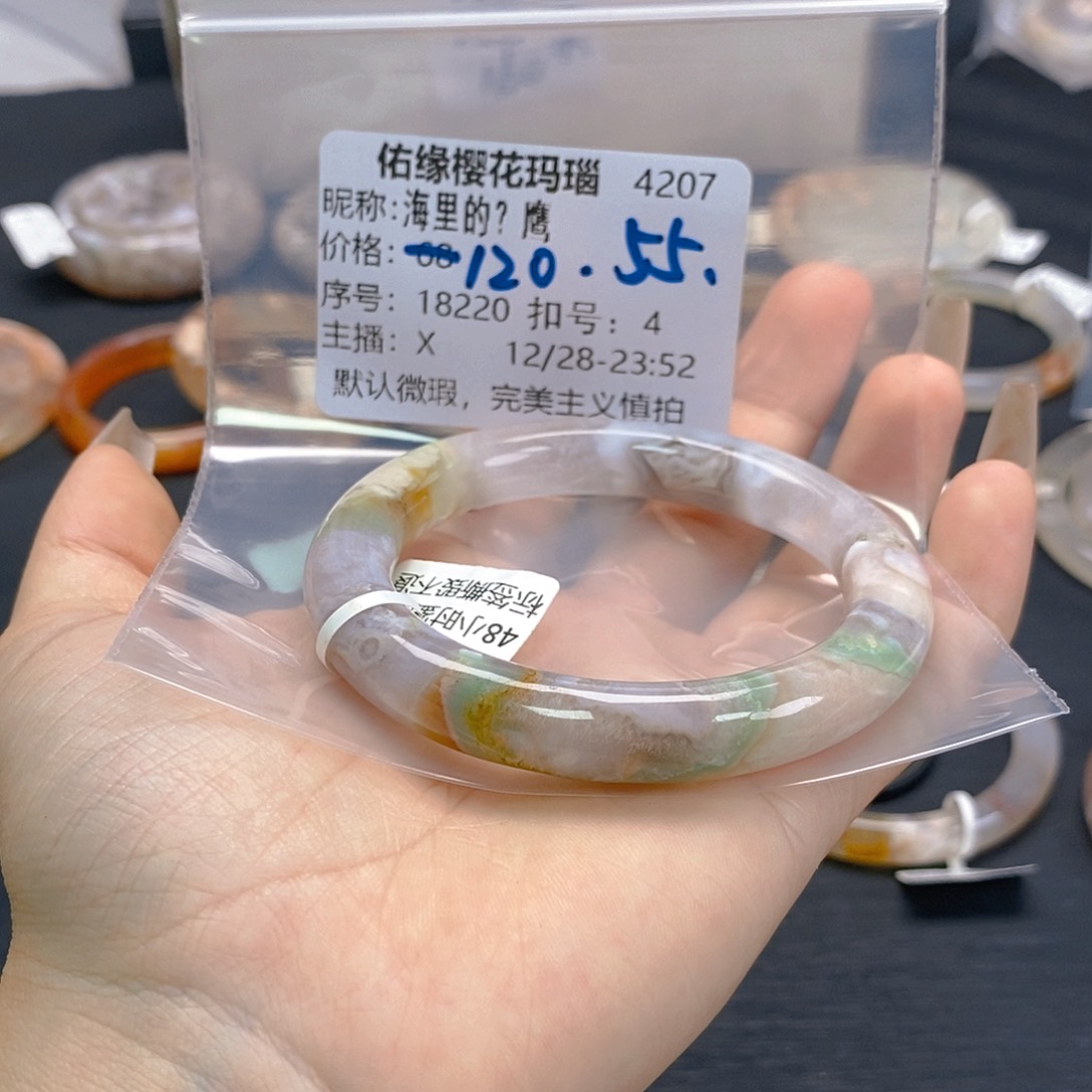 手镯玛瑙/玉髓未镶嵌海***鹰