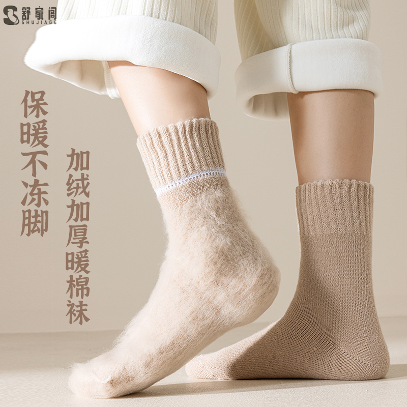 女拉绒冬季加厚保暖发热长筒袜中筒袜袜子常规款休闲风厚款