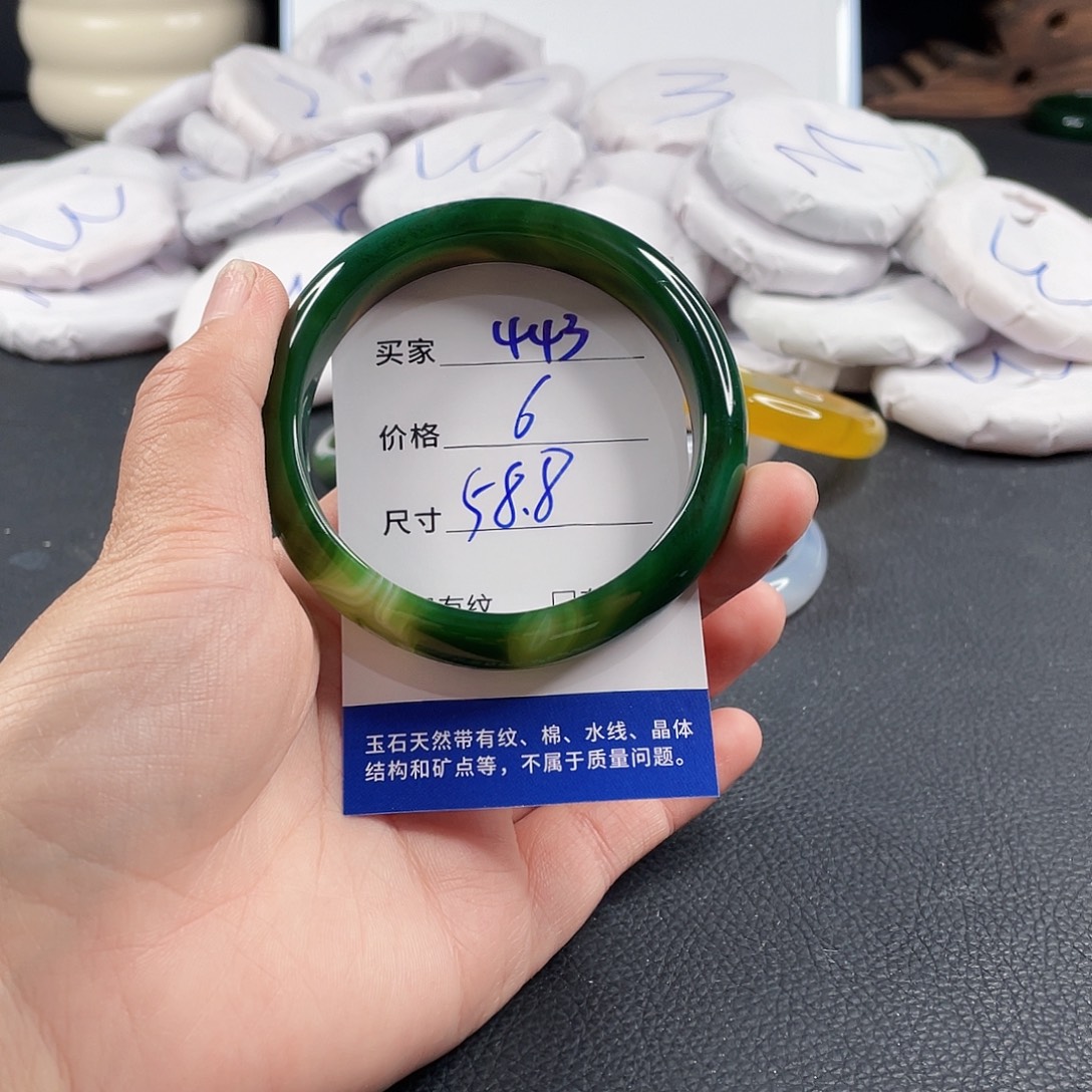 手镯玛瑙/玉髓未镶嵌