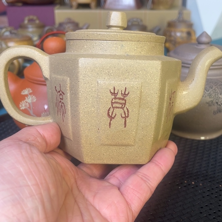 紫砂茶壶新店福利特惠（毫升) 350