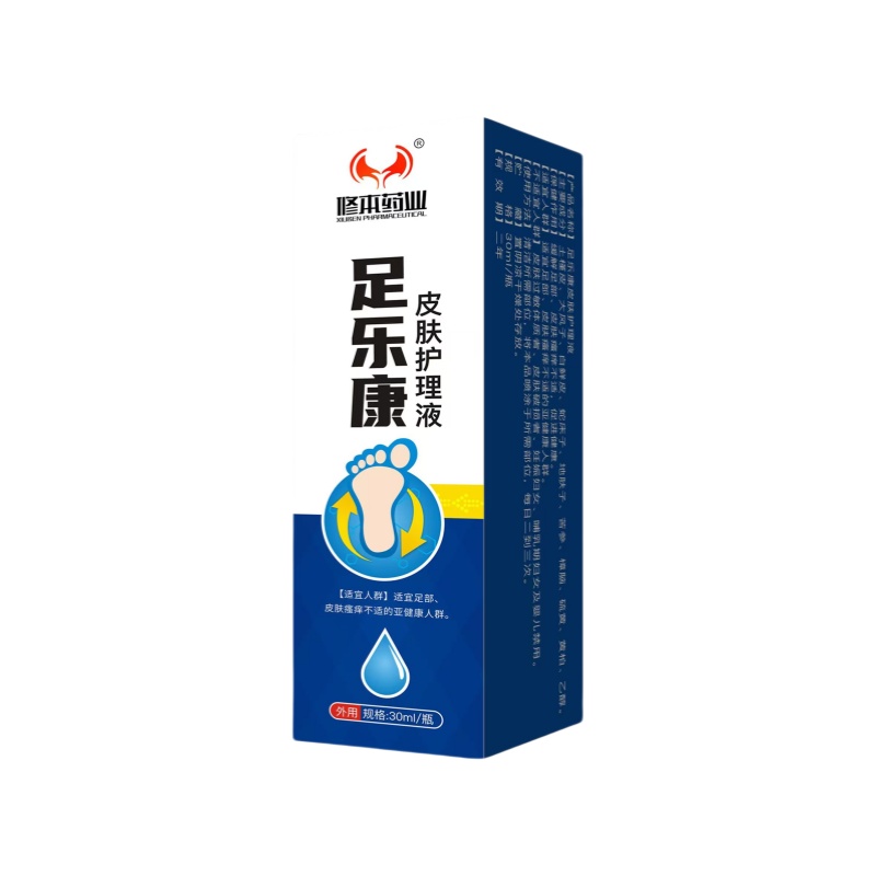 厂家直发修本药业足乐康皮肤护理液 30ml/瓶                    
