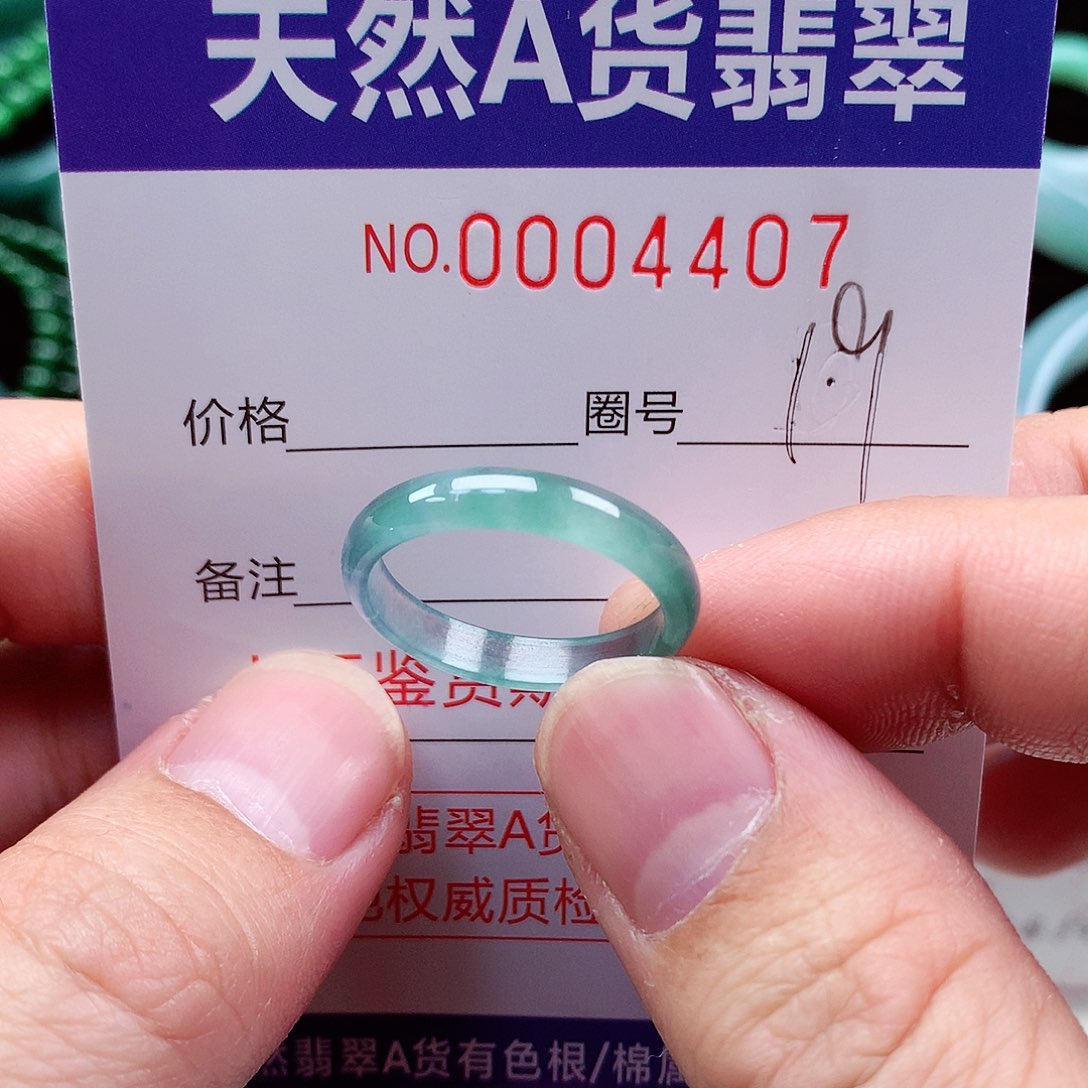 【闪购商品】翡翠戒指未镶嵌天然